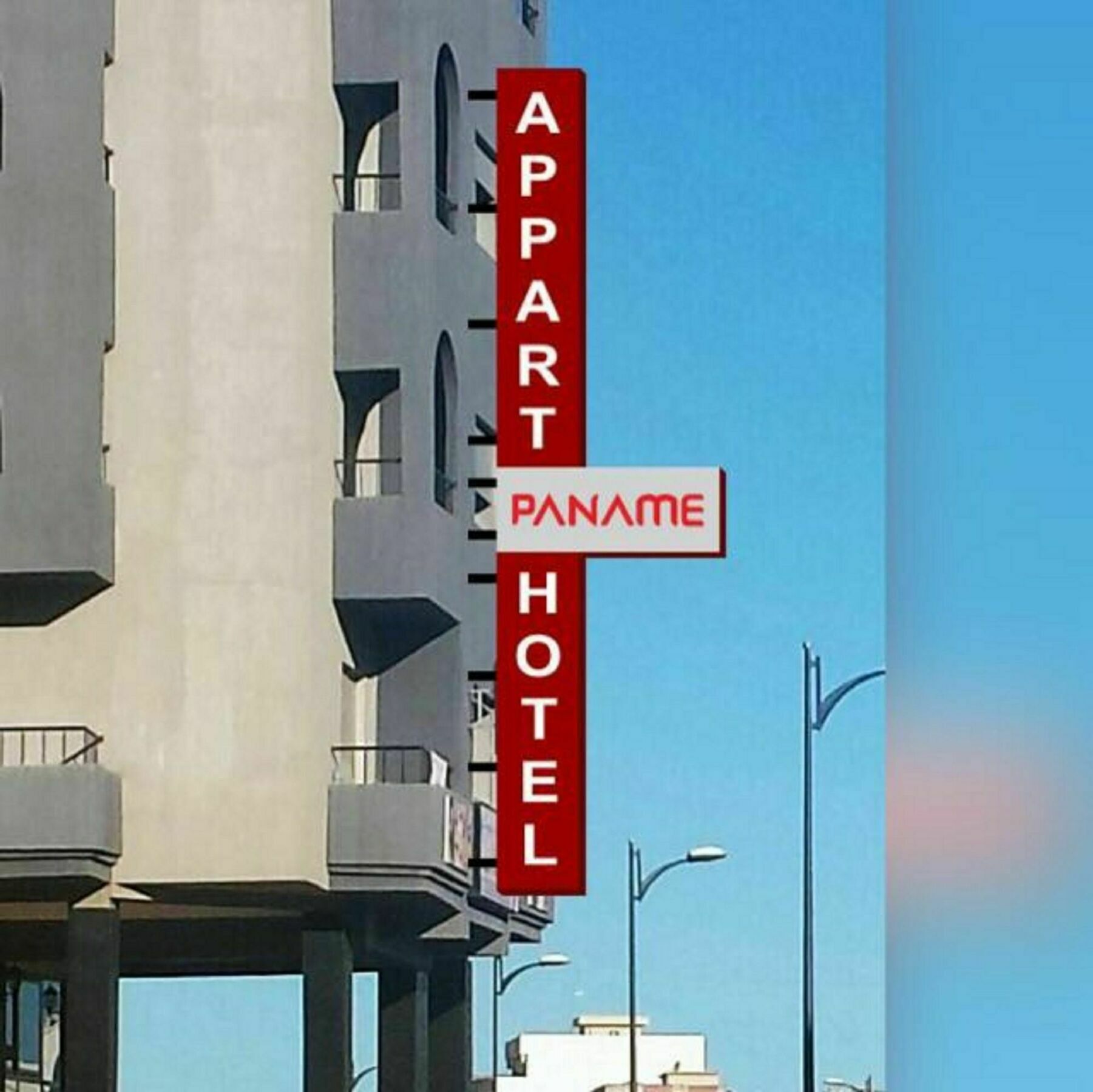 Appart Hotel Tanger Paname المظهر الخارجي الصورة